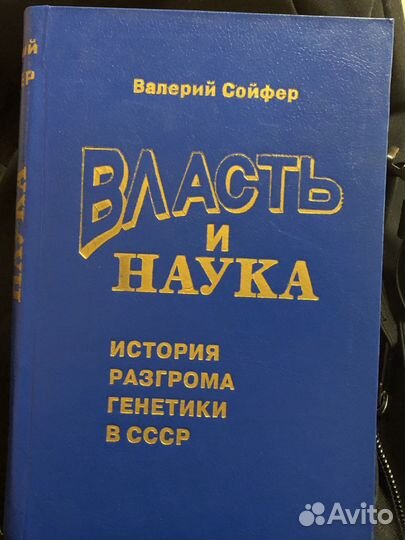 Книги научные