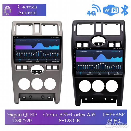 Магнитола Mstar Ts109176D для LADA Priora 2003-13