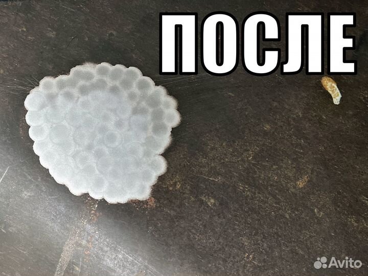 Точечный пескоструй