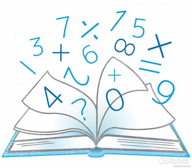 Репетиторство