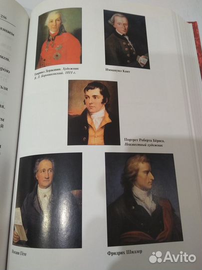 Энциклопедия ума книга новая