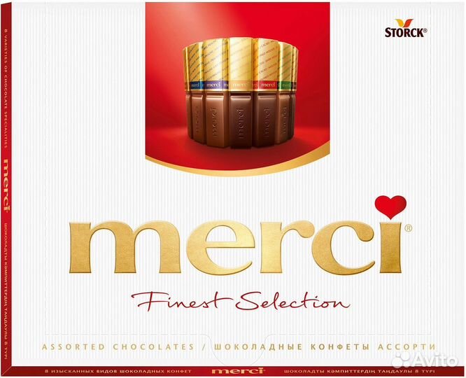 Набор конфет Merci 250г