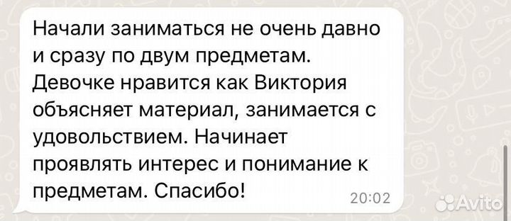 Репетитор по русскому языку огэ