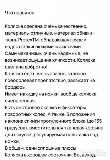 Прогулочная коляска emmaljunga