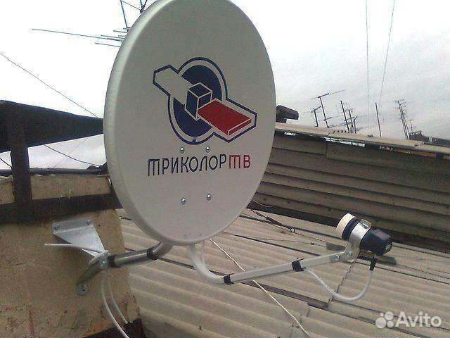 Триколор тв вызов мастера