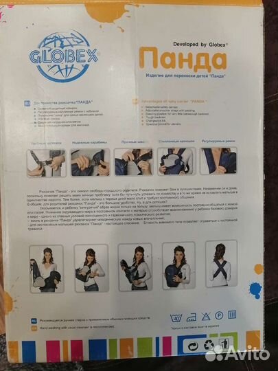 Рюкзак переноска кенгуру globax