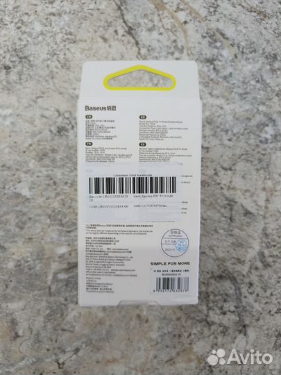 Компьютерная мышь Baseus F01B Usb Bluetooth