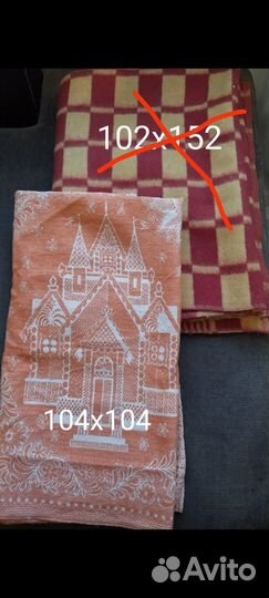 Одеяло детское