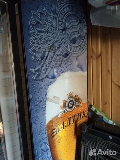 Холодильник