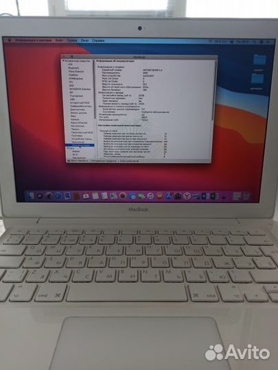 Apple MacBook Air
