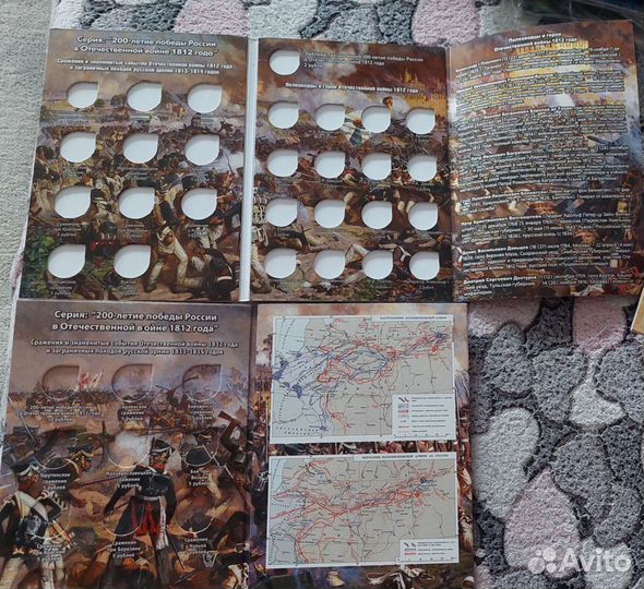 Альбомы для монет