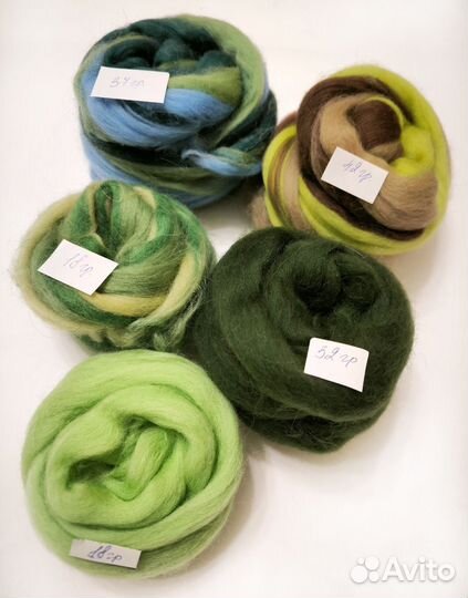 Шерсть для валяния