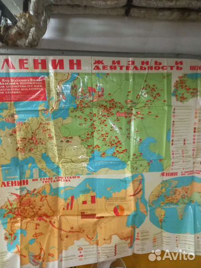 Плакат Ленин В.И. СССР 1987г