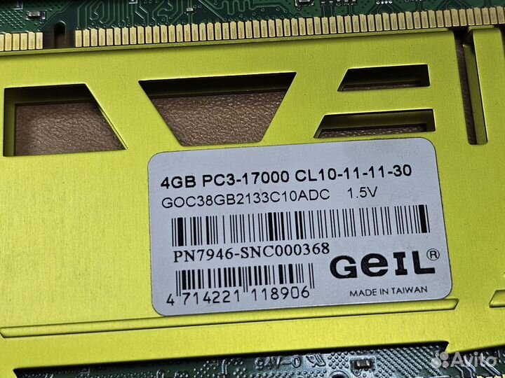 DDR3 8G 2133MHz 2rank cl10-11-11-30 Geil Evo Corsa