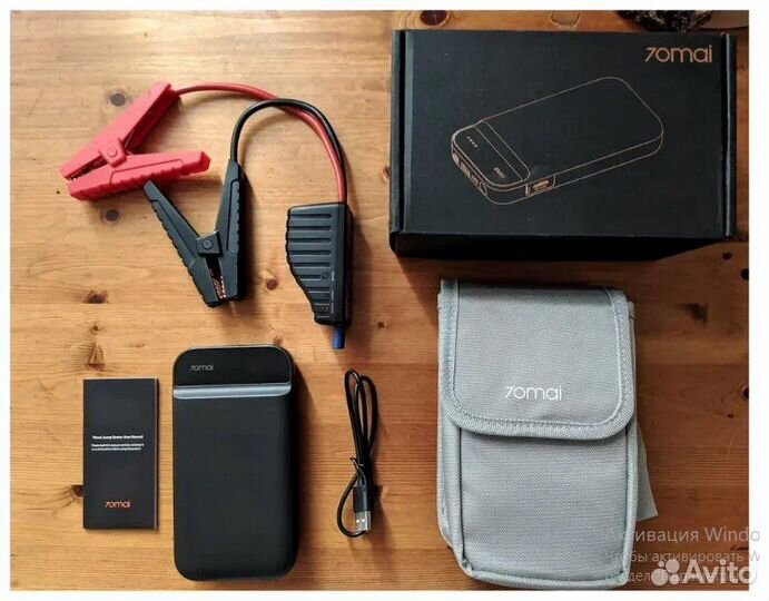 Зарядно-пусковое устройство Xiaomi 70mai Jump