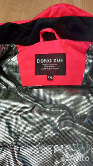 Куртка зимняя, горнолыжная