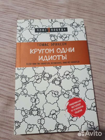 Книги Вуйчич Левчук Котлер Кехо Киз и другие