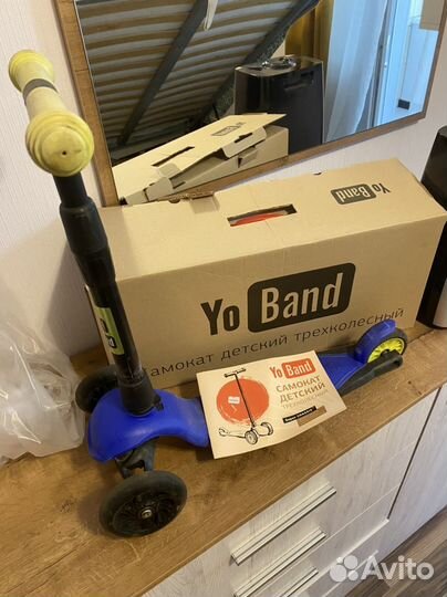 Самокат детский трехколесный складной