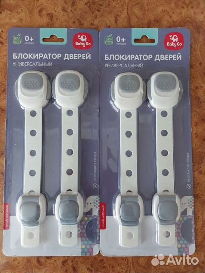 Блокиратор дверей