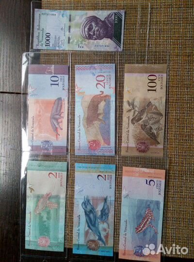 Банкноты Венесуэла набор 7 шт