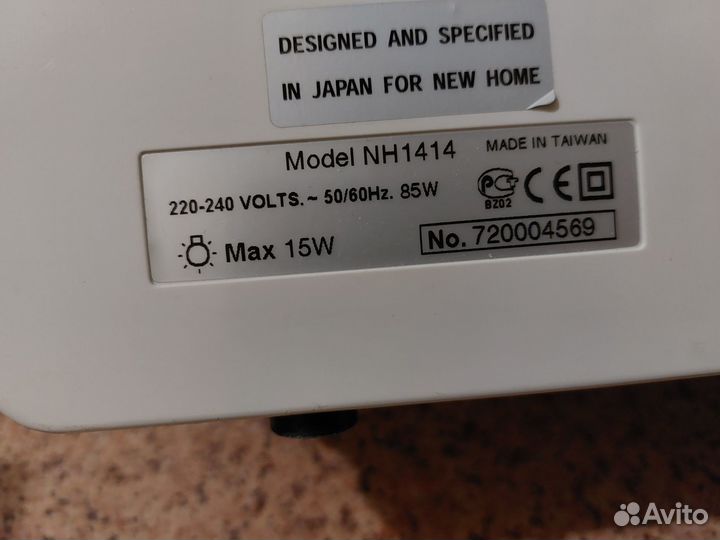 Швейная машина New home NH1414