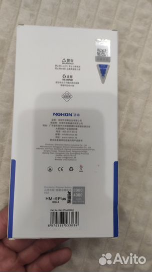 Аккумулятор xiaomi redmi 5 plus