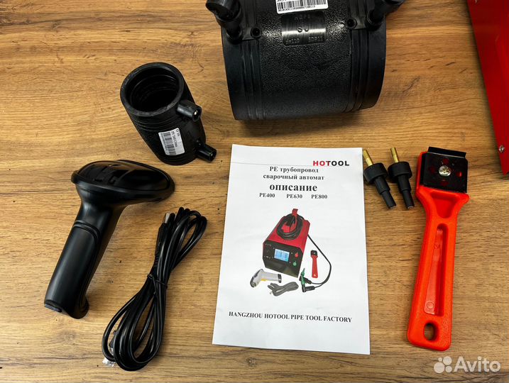 Электромуфтовый аппарат для сварки пнд