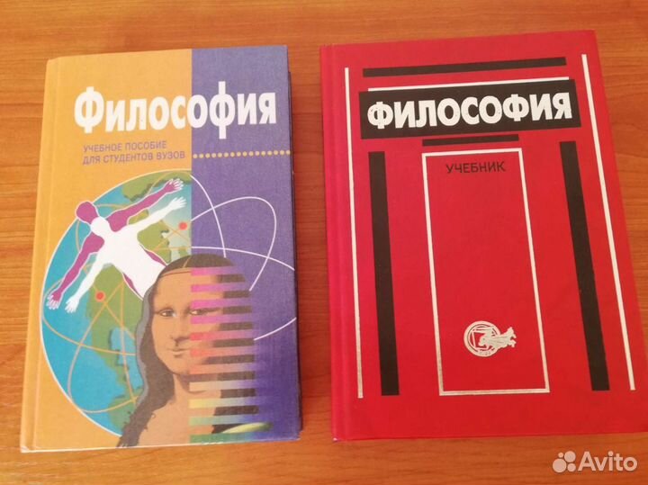 Учебная литература