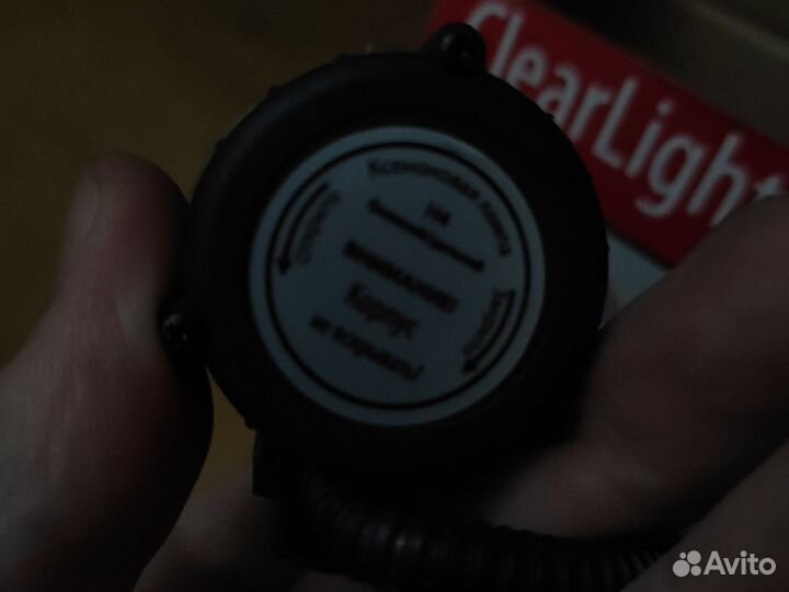 Ксенон лампа H4