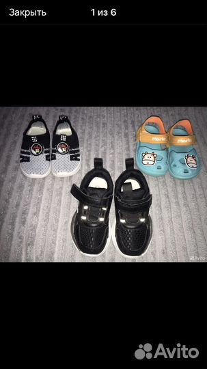 Сандалии из EVA