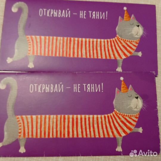 Конверт подарочный на день рождение для денег