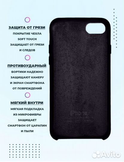 Чехол на iPhone 7 plus, 8 plus