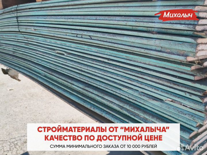 Гипсокартон Knauf 1500х600х12,5 мм влагостойкий