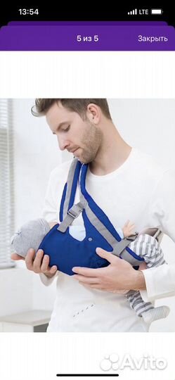 Эргорюкзак, хипсит для переноски детей
