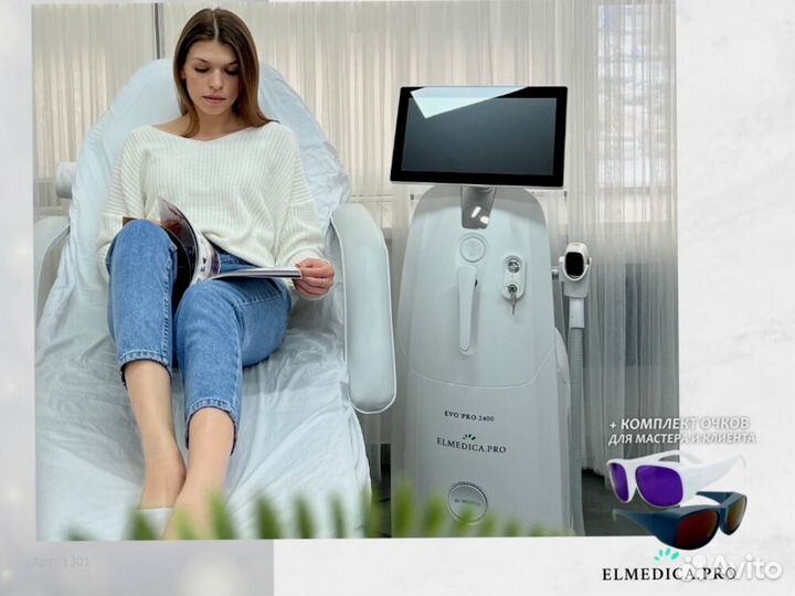 Лазерный аппарат Max One 1200ks 25 г