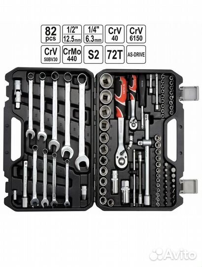 Набор инструментов yato 1/2'' 82пр