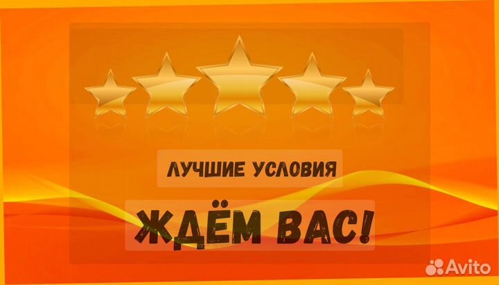 Работник склада Аванс еженедельно Без опыта