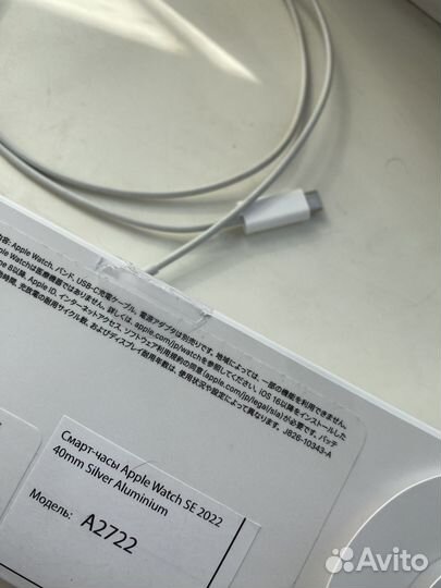 Часы apple Watch SE 2022