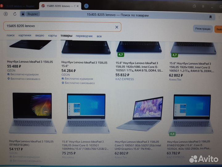 Lenovo i5 10gen 3,6GHz/FHD/8Gb ddr4 3200MHz/SSD256