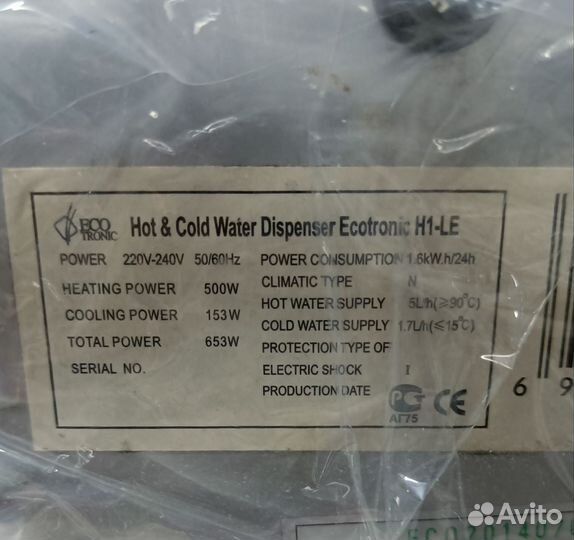 Куллер для воды напольный