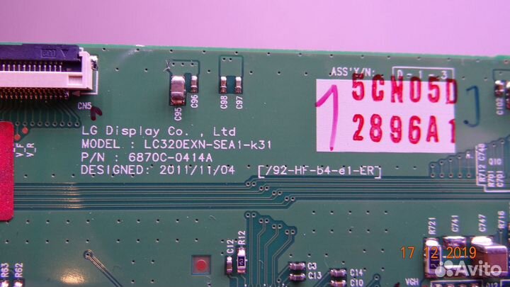 6870C-0414A LC320EXN-SEA1-K31