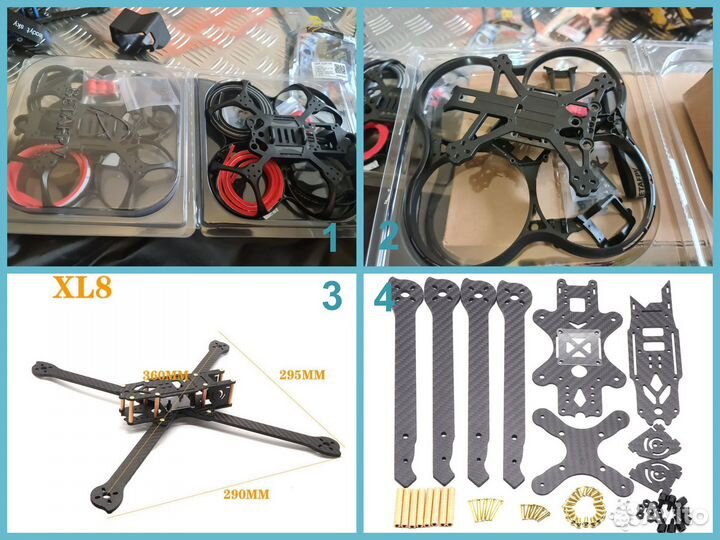 FPV Рама квадрокоптер 3 4 5 6 7 8 9 10 пропеллер