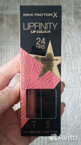 Помада матовая