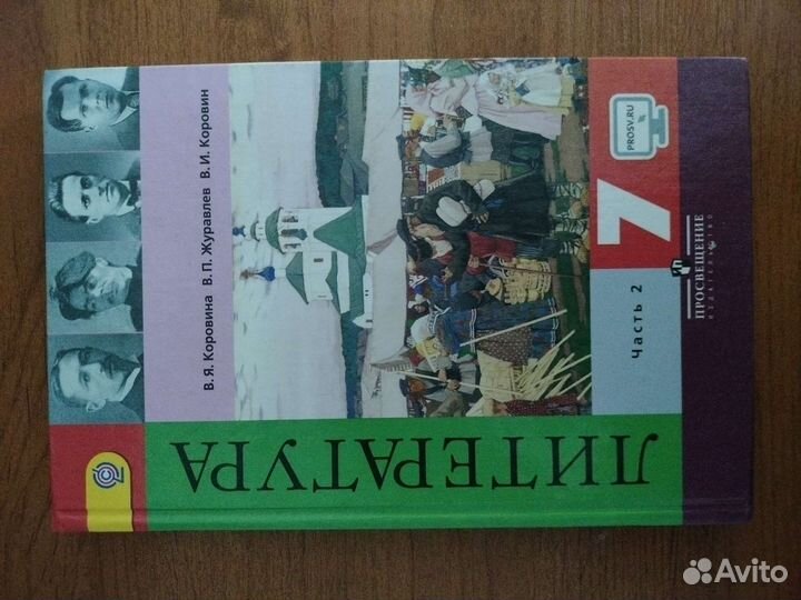 Книги, Учебники