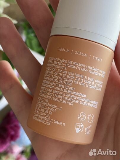 Сыворотка Summer Fridays CC Me Serum