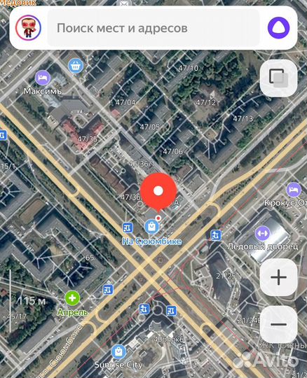 iPhone 15 Pro Max, 256 ГБ
