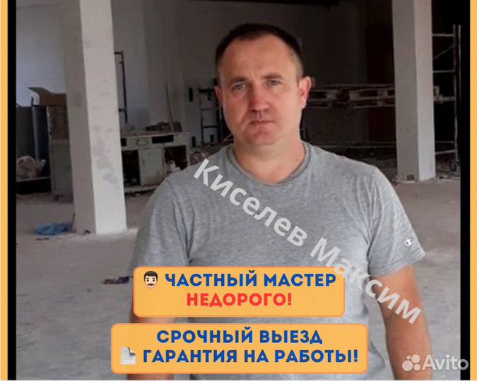 Электрик, Мастер на час с гарантией