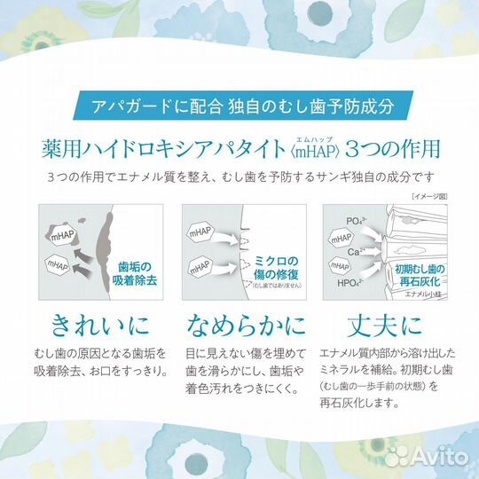 Apagard Premio Travel Set дорожный набор