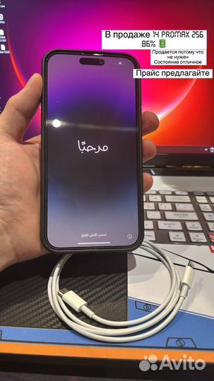 iPhone 14 promax 256 (E-sim и физическая)