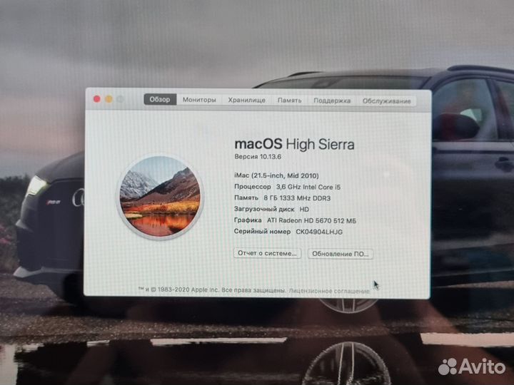 Пк Apple iMac 21.5 2010